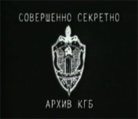 KGB